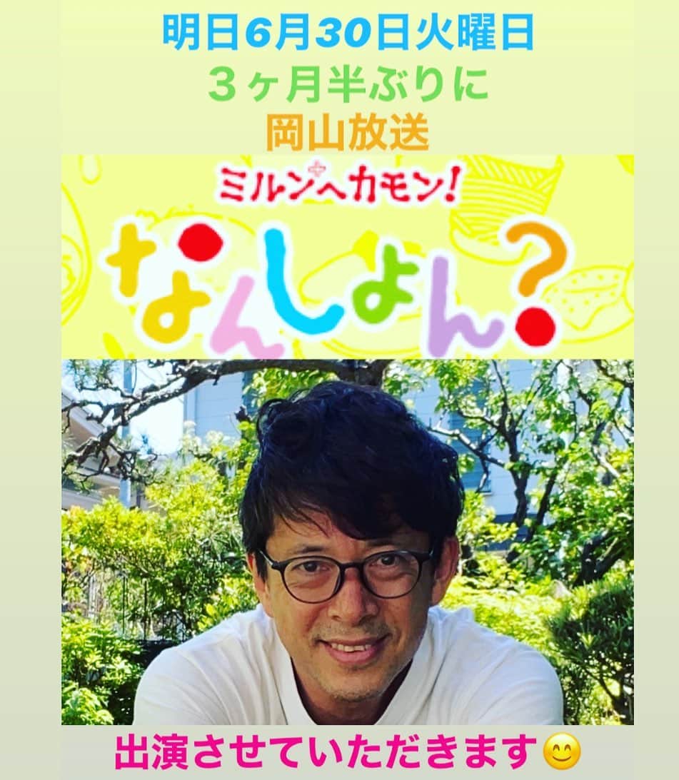 西川忠志のグルメインスタ