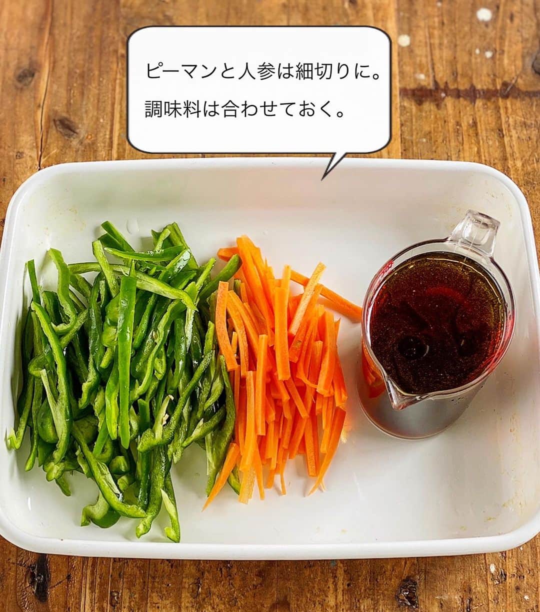 Mizuki【料理ブロガー・簡単レシピ】さんのインスタグラム写真 - (Mizuki【料理ブロガー・簡単レシピ】Instagram)「・﻿ 【レシピ】ーーーーーーーーーーー﻿ ♡レンジde6分！ピーマン春雨♡﻿ ーーーーーーーーーーーーーーーー﻿ ﻿ ﻿ ﻿ おはようございます(*^^*)﻿ ﻿ 今日ご紹介させていただくのは﻿ レンジで一発！のピーマン春雨♡﻿ 旬のピーマンをたっぷり加えて﻿ ヘルシーに仕上げました♩﻿ 適度な歯応えが心地よく﻿ しっかり食べ応えもありますよ〜！﻿ ﻿ 作り方は超簡単(*´艸`)﻿ 春雨は戻さない！！﻿ 材料入れてチンするだけで﻿ あっという間に完成します♡﻿ ﻿ ﻿ ﻿ ーーーーーーーーーーーーーーーーーーーー﻿ 【2人分】﻿ 豚ひき肉...100g﻿ ピーマン...4個﻿ 人参...1/3本﻿ 春雨...60g﻿ ●水...150ml﻿ ●醤油...大1.5﻿ ●砂糖・ごま油...各大1/2﻿ ●塩こしょう...少々﻿ ●にんにくチューブ...2cm﻿ (好みで)白ごま...適量﻿ ﻿ 1.春雨は(長ければ)長さを半分に切る。ピーマンと人参は細切りにする。●は混ぜておく。﻿ 2.耐熱ボウルに春雨、人参、ひき肉、ピーマンの順に入れ、●をまわしかける。ふんわりラップし、600Wのレンジで6分加熱する。﻿ 3.よく混ぜて器に盛り、ごまを振る。﻿ ーーーーーーーーーーーーーーーーーーーー﻿ ﻿ ﻿ ﻿ 《ポイント》﻿ ♦︎春雨は乾燥のまま使用します♩﻿ ♦︎最後は残った水分を春雨に吸わせるようによく混ぜて下さい♩﻿ ﻿ ﻿ ﻿ ﻿ ﻿ ﻿ ﻿ 🆕🆕🆕🆕🆕🆕🆕🆕🆕🆕﻿ 【🎥YouTube更新しました🎥】﻿ (＊ハイライトから飛べます♩)﻿ ↓﻿ 🍕世界一簡単なホケミピザ﻿ 🧁ホケミで！クッキー&クリームマフィン﻿ 🍳揉んで焼くだけ！やみつきチキン﻿ 🌭材料4つ！アメリカンドッグ﻿ ﻿ ﻿ ﻿ ﻿ ﻿ 5刷重版しました🔻﻿ 本当にありがとうございます🙇‍♀️﻿ ＿＿＿＿＿＿＿＿＿＿＿＿＿＿＿＿＿＿＿﻿ 📕\ \ 新刊発売中 / /📕﻿ 簡単・時短！ 毎日のごはんがラクになる﻿ ✨🦋 【 #Mizukiの今どき和食 】🦋✨﻿ ＿＿＿＿＿＿＿＿＿＿＿＿＿＿＿＿＿＿＿﻿ なるべく少ない材料で﻿ 手間も時間も省きながら﻿ 簡単にできるおいしい和食レシピ♩﻿ 簡単に失敗なくマスターできる一冊で﻿ もっと気軽に、カジュアルに﻿ 和食を楽しんで下さいね(*^^*)﻿ ＿＿＿＿＿＿＿＿＿＿＿＿＿＿＿＿＿＿＿﻿ ﻿ ﻿ ﻿ ＿＿＿＿＿＿＿＿＿＿＿＿＿＿＿＿＿﻿ 🎀6刷重版しました🎀﻿ 混ぜて焼くだけ。はじめてでも失敗しない！﻿ 【#ホットケーキミックスのお菓子 】﻿ ﻿ 一冊まるっとホケミスイーツ♩﻿ 普段のおやつから﻿ 特別な日にも使えるレシピを﻿ この一冊に詰め込みました(*^^*)﻿ ホットケーキミックスを使えば﻿ 簡単に本格的なお菓子が作れますよ♡﻿ ＿＿＿＿＿＿＿＿＿＿＿＿＿＿＿＿＿﻿ ﻿ ⭐️ストーリー、ハイライト、プロフ画面に﻿ 本のURLを貼らせていただいております♩﻿ →(@mizuki_31cafe )﻿ ﻿ ﻿ ﻿ ﻿ #レンジ#ピーマン#春雨#ひき肉#旬#Mizuki#簡単レシピ#時短レシピ#節約レシピ#料理#レシピ#フーディーテーブル#マカロニメイト#おうちごはん#デリスタグラマー#料理好きな人と繋がりたい#おうちごはん#写真好きな人と繋がりたいlover#foodpic#follow#cooking#recipe#lin_stagrammer#foodporn#yummy#レンジでピーマン春雨m」6月29日 7時05分 - mizuki_31cafe