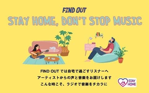 マカロニえんぴつのインスタグラム
