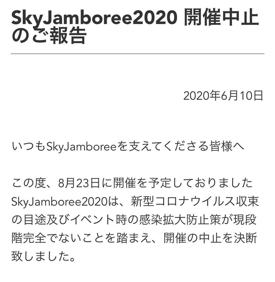マカロニえんぴつのインスタグラム