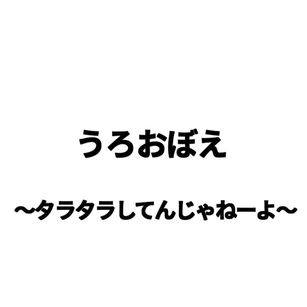 秋山寛貴のインスタグラム