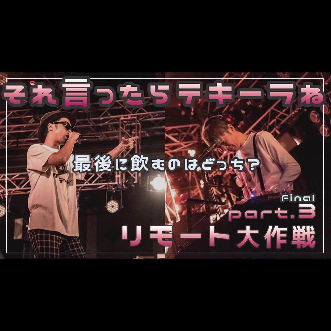 DJ U-ICHIのインスタグラム：「【U-Tube】 少し時間経ってしまいましたが… ナルとの対談をYouTubeにアップさせていただいてます。 今回、最後のトークにですが なかなかの奇跡的な展開になりました😂 ぜひぜひ見てね！ そして、ナルありがとう🙏 また、何かやろうね！  プロフィールトップから飛べます！ @djuichi_official  #対談 #リモート #テキーラ #罰ゲーム」