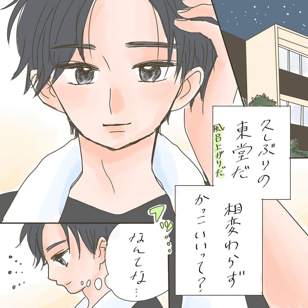 木岐彩香さんのインスタグラム写真 - (木岐彩香Instagram)「細川さんと太田さん・その62 スワイプして見てください。 お久しぶりの更新になりました。それでもお付き合いいただいてるみなさまに本当に感謝です。更新できない間にもどんどん細川さんと太田さん達の時も過ぎ、あっという間に歳を重ねていくのが悩みどころで…でも多分リアルタイムなのもこの漫画の良さだと思うので、どこかでしっかり完結させたいと思っています！年内には連載の方も落ち着きそうなので。細川さんと太田さん、もう少しお付き合いください☺️ . やせ型&ぽっちゃりガールズの日常 コミックス２巻発売からあっという間に約1か月です。買ったよ報告&感想くださった方、本当にありがとうございます…！😭✨Amazon・楽天ブックス・もちろん書店でもまだまだ発売中ですのでよろしくお願いします！そして、只今期間限定で(６月26日まで)各電子書店にて1、2話がまるまる無料で読めるみたいなので連載版は読んだことないよって方はこの機会にぜひぜひ…！✨ . . . #漫画#創作漫画#イラスト#コミック#恋愛漫画#少女漫画#日常漫画#イラストグラム#まんが#インスタ漫画#OLさん#ダイエット#美容#少食#やせたい#太りたい#細川さんと太田さん」6月14日 16時56分 - shippo.aya