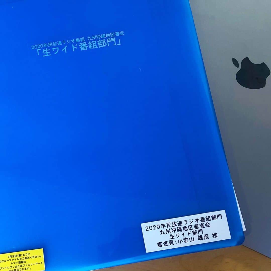 のインスタグラム：「今年も〈民放連ラジオ番組〉九州沖縄地区の審査員をやらせてもらってます。コロナ禍でも面白い番組作りを目指す制作者と演者の意思が番組のあちらこちらに感じられて、例年以上に面白いものばかり！ラジオ愛に満ちてます。」