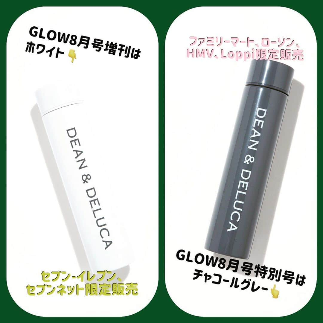 GLOWのインスタグラム