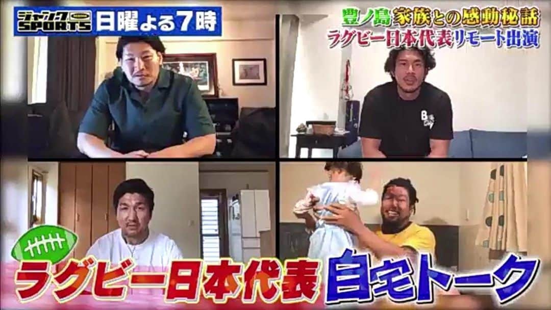 稲垣啓太のインスタグラム：「ジャンクスポーツ。 今日 19:00〜。是非☕️ @junksports_8ch_fujitv」