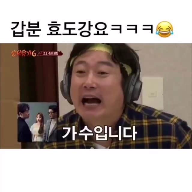 Urban Zakapaのインスタグラム：「이게 아직도 너무 웃겨 ㅋㅋ Repost @hwane_chu」