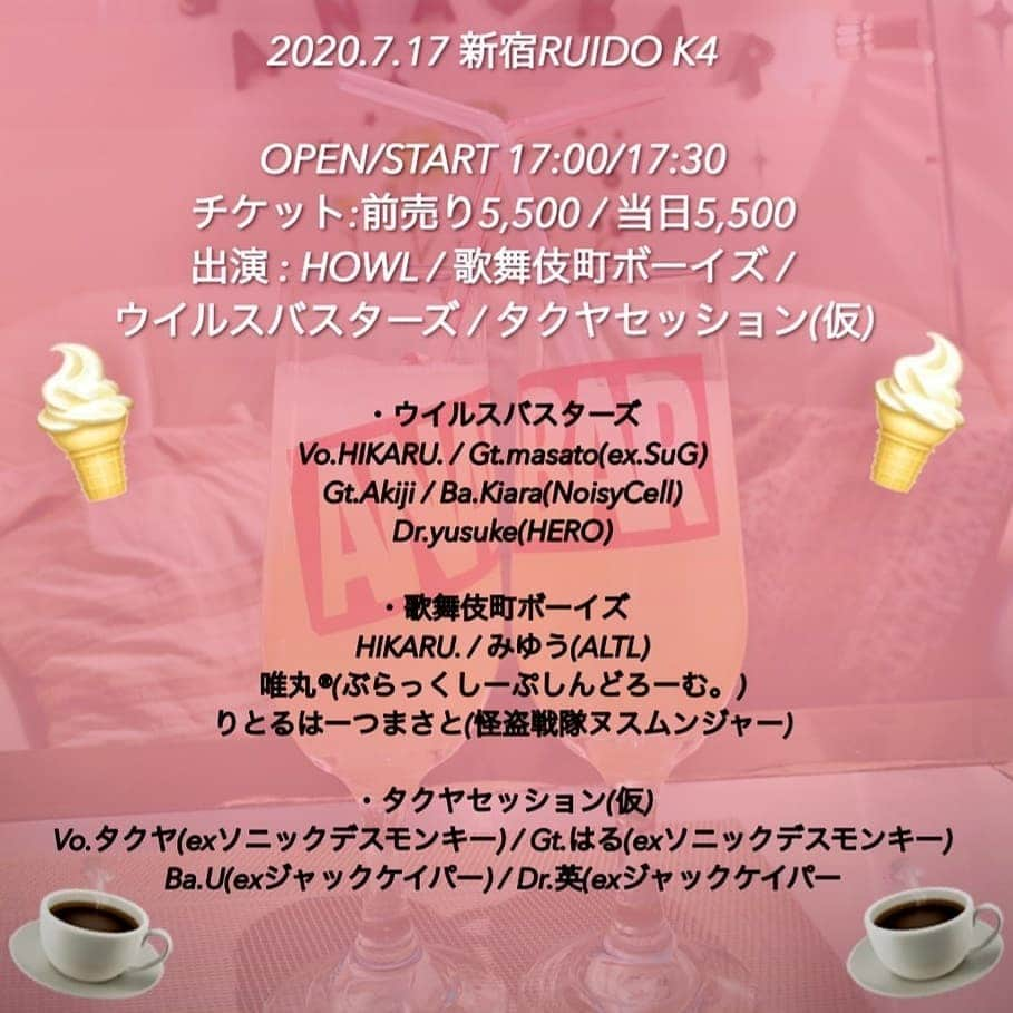 Yusukeさんのインスタグラム写真 - (YusukeInstagram)「アナバーカフェ3周年記念イベントへの出演が決定しました！！！ チケット詳細は近日発表です！  #アナバーカフェ  #ライブ  #heroyusuke」6月14日 18時33分 - hero_yusuke