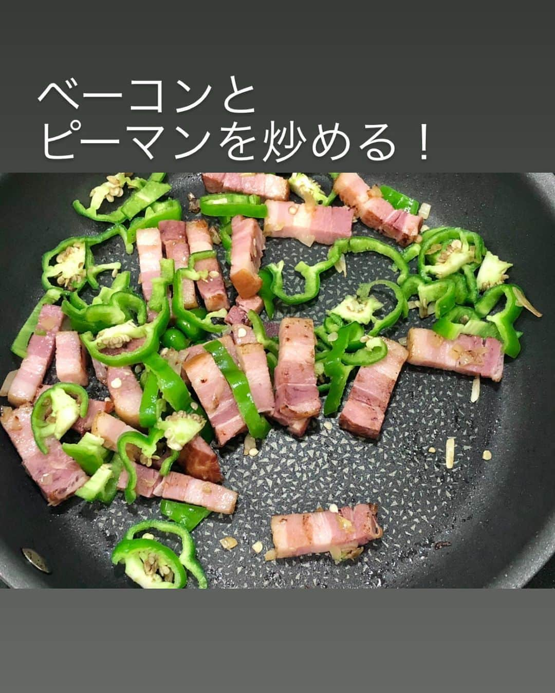 utoshさんのインスタグラム写真 - (utoshInstagram)「【レシピ画像付き】ベーコンピラフ焼き飯！﻿ ﻿ ピラフといえば、洋風チャーハンだと思っている人が多いと思いますが、実は作り方が全然違うんです。ピラフはパエリアと同じように、生米から作る料理なんですよ。﻿ ﻿ なので「炊飯器の中にご飯が沢山あるので今日はピラフにしよう！」みたいな事はできません。簡単に作りたいとき、もったいないですよね。僕はずっとそう思っていました。﻿ ﻿ 今回はチャーハンの様に、炊いたご飯からフライパンを使ってピラフ風焼き飯を作ってみたいと思います。さっきも言った通り、ピラフはチャーハンとは作り方が違うので、このレシピでは「違う物」なんですが、「味付けの違う洋風チャーハン」くらいの感覚で作ってもらえればと思います。﻿ ﻿ ﻿ 具材にベーコンを選んだのは、チャーハンにも使うし、冷蔵庫にもあるかなと、、、﻿ 作り方チャーハン。味付けがピラフとなっております。﻿ ﻿ ﻿ ﻿ レシピはこちら↓﻿ ＿＿＿＿＿﻿ ﻿ フライパンで簡単ベーコンピラフ焼き飯（2人分）﻿ ﻿ 【材料】﻿ ベーコン 100g﻿ ピーマン 2個﻿ 玉ねぎ 1/2﻿ バター 30g﻿ 顆粒コンソメなど（ここでは野菜ブイヨンを使用） 小さじ1/2 3g﻿ ﻿ 白米 400g﻿ パセリ（みじん切り） 小さじ1くらい（適量で）﻿ ﻿ ﻿ 【作り方】﻿ （1）ベーコンは1cm幅に切る。ピーマンは5mm幅にカットする（今回は種も使用）。玉ねぎはみじん切り。﻿ ﻿ （2）フライパンにバターを1/4くらい入れて、玉ねぎを入れて中火で炒め、一度取り出す。﻿ ﻿ （3）玉ねぎを炒めている間にボウルにご飯と残りのバターを入れ、600Wで2分加熱する。﻿ ﻿ （4）フライパンにベーコンとピーマンを炒めあわせて、そこに3のご飯と、2の玉ねぎ、顆粒コンソメを入れて、よく炒めあわせ、塩で味を整えたら完成。皿に盛り、黒こしょうをし、パセリをお好みで乗せる。﻿ ﻿ ﻿ 【レシピのポイント】﻿ 玉ねぎを中火でさっと炒めていますが、じっくり弱火で炒めたら色が茶色くならずキレイな色でピラフにより近づきます。時間がかかるのがちょっとと思う人は中火で炒めてしまってください。﻿ ﻿ ＿＿＿＿＿﻿ ﻿ ﻿ ぜひ作ってみてくださいね。﻿ No local No food おいしく楽しく！﻿ ﻿ #フライパンでピラフ #ピラフ #ベーコンピラフ﻿ #スタートUPレシピ_utosh #スタートUPレシピ #スタートアップレシピ #とりあえず野菜食﻿ ﻿ #ellegourmet#lunch#brunch#breakfast#foodporn#instagramjapan#vsco#IGersJP#onthetable#ランチ#おうちカフェ#うちごはん#暮らし#フーディーテーブル﻿ #cooking#homemade#おうちごはん#朝ごはん#japanesebreakfast#f52grams」6月14日 18時37分 - utosh