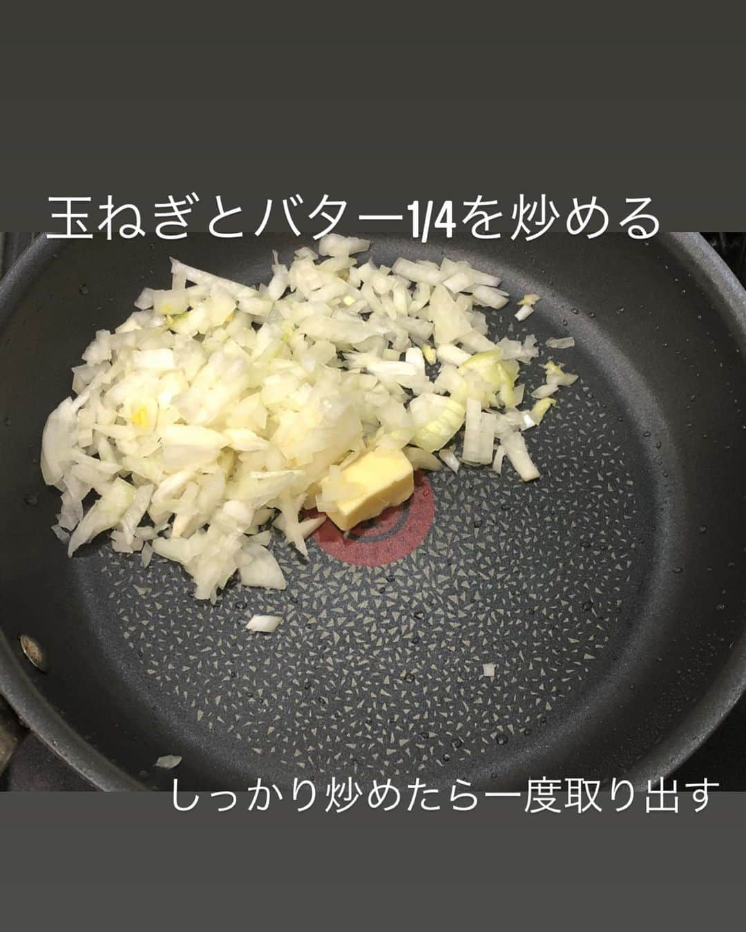 utoshさんのインスタグラム写真 - (utoshInstagram)「【レシピ画像付き】ベーコンピラフ焼き飯！﻿ ﻿ ピラフといえば、洋風チャーハンだと思っている人が多いと思いますが、実は作り方が全然違うんです。ピラフはパエリアと同じように、生米から作る料理なんですよ。﻿ ﻿ なので「炊飯器の中にご飯が沢山あるので今日はピラフにしよう！」みたいな事はできません。簡単に作りたいとき、もったいないですよね。僕はずっとそう思っていました。﻿ ﻿ 今回はチャーハンの様に、炊いたご飯からフライパンを使ってピラフ風焼き飯を作ってみたいと思います。さっきも言った通り、ピラフはチャーハンとは作り方が違うので、このレシピでは「違う物」なんですが、「味付けの違う洋風チャーハン」くらいの感覚で作ってもらえればと思います。﻿ ﻿ ﻿ 具材にベーコンを選んだのは、チャーハンにも使うし、冷蔵庫にもあるかなと、、、﻿ 作り方チャーハン。味付けがピラフとなっております。﻿ ﻿ ﻿ ﻿ レシピはこちら↓﻿ ＿＿＿＿＿﻿ ﻿ フライパンで簡単ベーコンピラフ焼き飯（2人分）﻿ ﻿ 【材料】﻿ ベーコン 100g﻿ ピーマン 2個﻿ 玉ねぎ 1/2﻿ バター 30g﻿ 顆粒コンソメなど（ここでは野菜ブイヨンを使用） 小さじ1/2 3g﻿ ﻿ 白米 400g﻿ パセリ（みじん切り） 小さじ1くらい（適量で）﻿ ﻿ ﻿ 【作り方】﻿ （1）ベーコンは1cm幅に切る。ピーマンは5mm幅にカットする（今回は種も使用）。玉ねぎはみじん切り。﻿ ﻿ （2）フライパンにバターを1/4くらい入れて、玉ねぎを入れて中火で炒め、一度取り出す。﻿ ﻿ （3）玉ねぎを炒めている間にボウルにご飯と残りのバターを入れ、600Wで2分加熱する。﻿ ﻿ （4）フライパンにベーコンとピーマンを炒めあわせて、そこに3のご飯と、2の玉ねぎ、顆粒コンソメを入れて、よく炒めあわせ、塩で味を整えたら完成。皿に盛り、黒こしょうをし、パセリをお好みで乗せる。﻿ ﻿ ﻿ 【レシピのポイント】﻿ 玉ねぎを中火でさっと炒めていますが、じっくり弱火で炒めたら色が茶色くならずキレイな色でピラフにより近づきます。時間がかかるのがちょっとと思う人は中火で炒めてしまってください。﻿ ﻿ ＿＿＿＿＿﻿ ﻿ ﻿ ぜひ作ってみてくださいね。﻿ No local No food おいしく楽しく！﻿ ﻿ #フライパンでピラフ #ピラフ #ベーコンピラフ﻿ #スタートUPレシピ_utosh #スタートUPレシピ #スタートアップレシピ #とりあえず野菜食﻿ ﻿ #ellegourmet#lunch#brunch#breakfast#foodporn#instagramjapan#vsco#IGersJP#onthetable#ランチ#おうちカフェ#うちごはん#暮らし#フーディーテーブル﻿ #cooking#homemade#おうちごはん#朝ごはん#japanesebreakfast#f52grams」6月14日 18時37分 - utosh