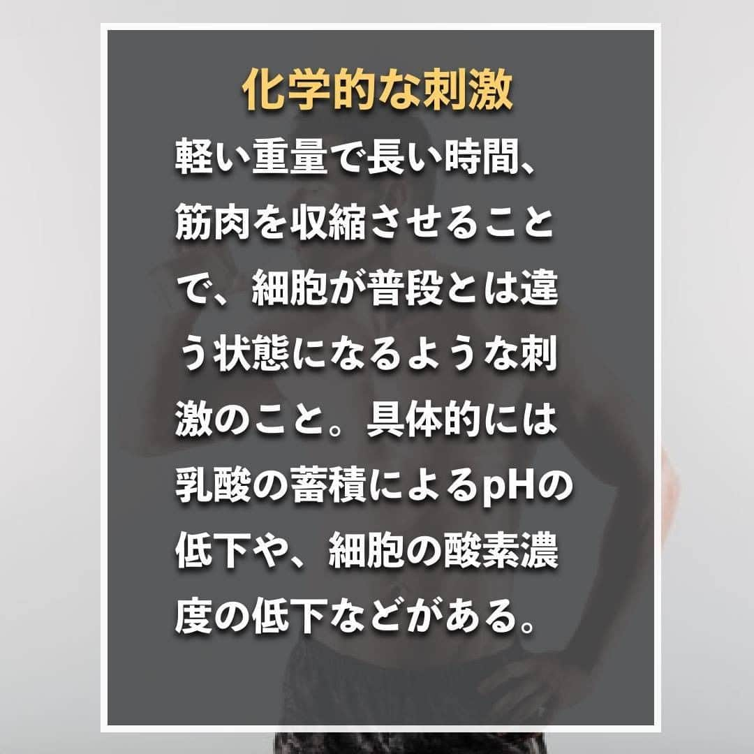 山本義徳さんのインスタグラム写真 - (山本義徳Instagram)「【なかなか筋肉がつかない人が陥ってしまうこと】  筋トレを一生懸命やっているのに筋肉がつかない、、、 そんな人だからこそ陥ってしまっていることがあるんです！ なかなか筋肉がつかない人が陥ってしまうことについて山本義徳先生が解説💪 筋肉をつけたい方はぜひ参考にしてみてください。  #ウエイトトレーニング #筋トレ #筋肉 #エクササイズ #筋肉痛 #筋トレダイエット #筋トレ初心者 #筋トレ好きと繋がりたい #トレーニング好きと繋がりたい #トレーニング男子 #筋スタグラム #トレーニング大好き #トレーニング初心者 #トレーニング仲間」6月14日 20時00分 - valx_kintoredaigaku