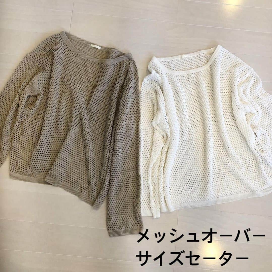 ❁coco❁さんのインスタグラム写真 - (❁coco❁Instagram)「【GU】透け透けが旬♡シアーとメッシュ！2020.6.14 GUの透け透けアイテムが可愛いです！ 暑い日でも長袖着れるの嬉しい☺️ でも日焼けには気をつけて！ ・ ▪︎シアーセーター　ホワイト　Lサイズ ▪︎シアーオーバーサイズセーター　グリーン　Mサイズ　1990円 ▪︎ メッシュオーバーサイズセーター　Lサイズ　1990円 ・ -------------------------------------------------- コーデはまたアップします♡ #coco購入品レポ - コーデ詳細はブログに✍️✨ @rococo39  のTOPから BLOG・楽天room ・youtube 火金配信 にも飛べます🕊❤︎ --------------------------------------------------------- #今日のコーデ #ママコーデ #プチプラコーデ #シンプルコーデ #着回しコーデ  #全身プチプラ #おしゃれさんと繋がりたい #お洒落さんと繋がりたい #インスタ女子  #インスタ映え #アラサーコーデ #アラフォーコーデ  #30代コーデ #コーデ記録 #ロカリ #youtuber好きな人と繋がりたい ファッションコーデ #着画くらぶ #ファッション好きな人と繋がりたい #GU  #ジーユー #gu_for_all #GUコーデ #大人gu部 #guコーデ部  #gumania #gu購入品  #みんなのguコーデ #gu夏コーデ2020 #coco購入品レポ」6月14日 20時02分 - rococo39