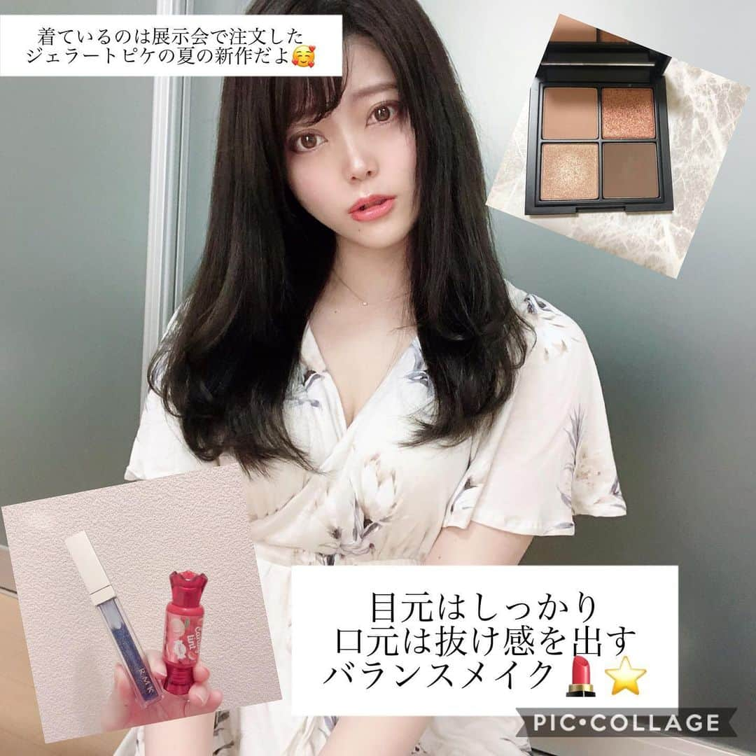 山田あかりのインスタグラム