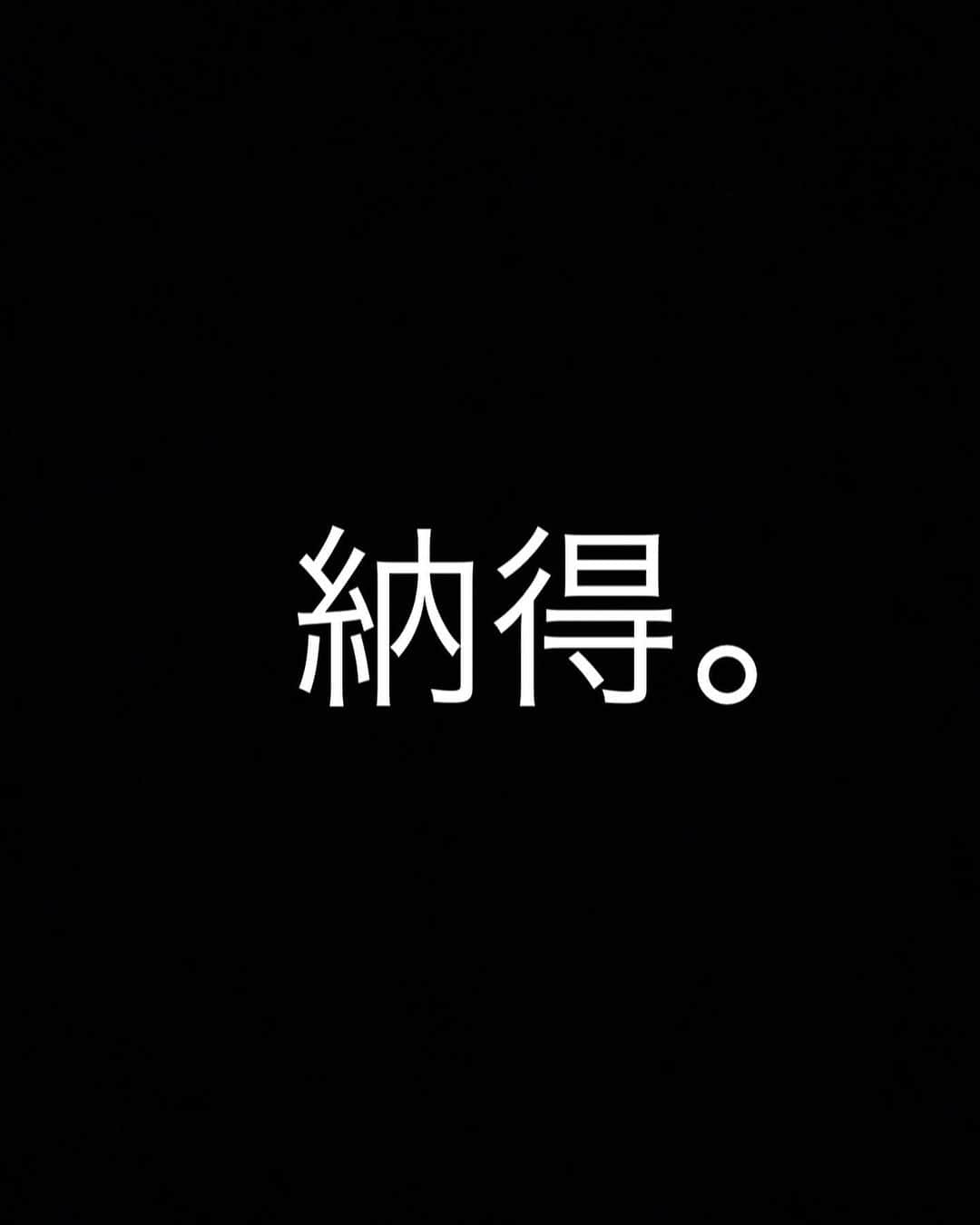 大神雄子さんのインスタグラム写真 - (大神雄子Instagram)「心技体＋🤔? #納得　#そういう場所　#エビデンス #みんなに同じ24時間　#今も大事だけどこれからのビジョンを自分がどう持っているかはもっと大事 #意外と無知だらけ　#学ぶことを止めたらダメだと言い聞かせる　#この1週間は色々考えたなー #人間とは考える生き物　#とことん考えようじゃないか💪笑　#人生とは冒険だ　#alliswell #久々に使ったな　#合言葉　#🤝」6月14日 20時07分 - shin___01