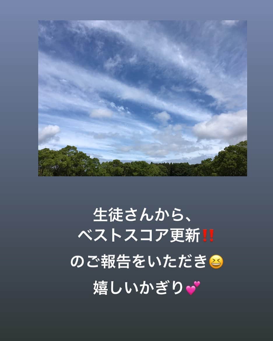 川原由維のインスタグラム