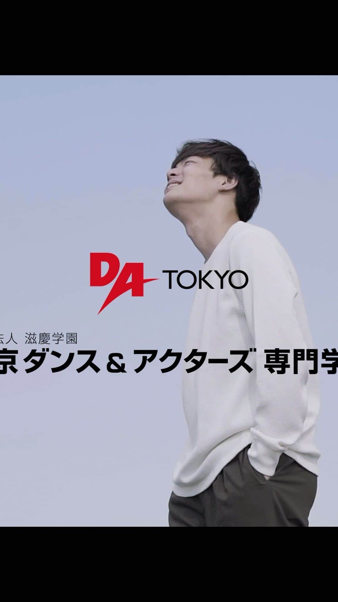 tsmshibuya_datokyoのインスタグラム