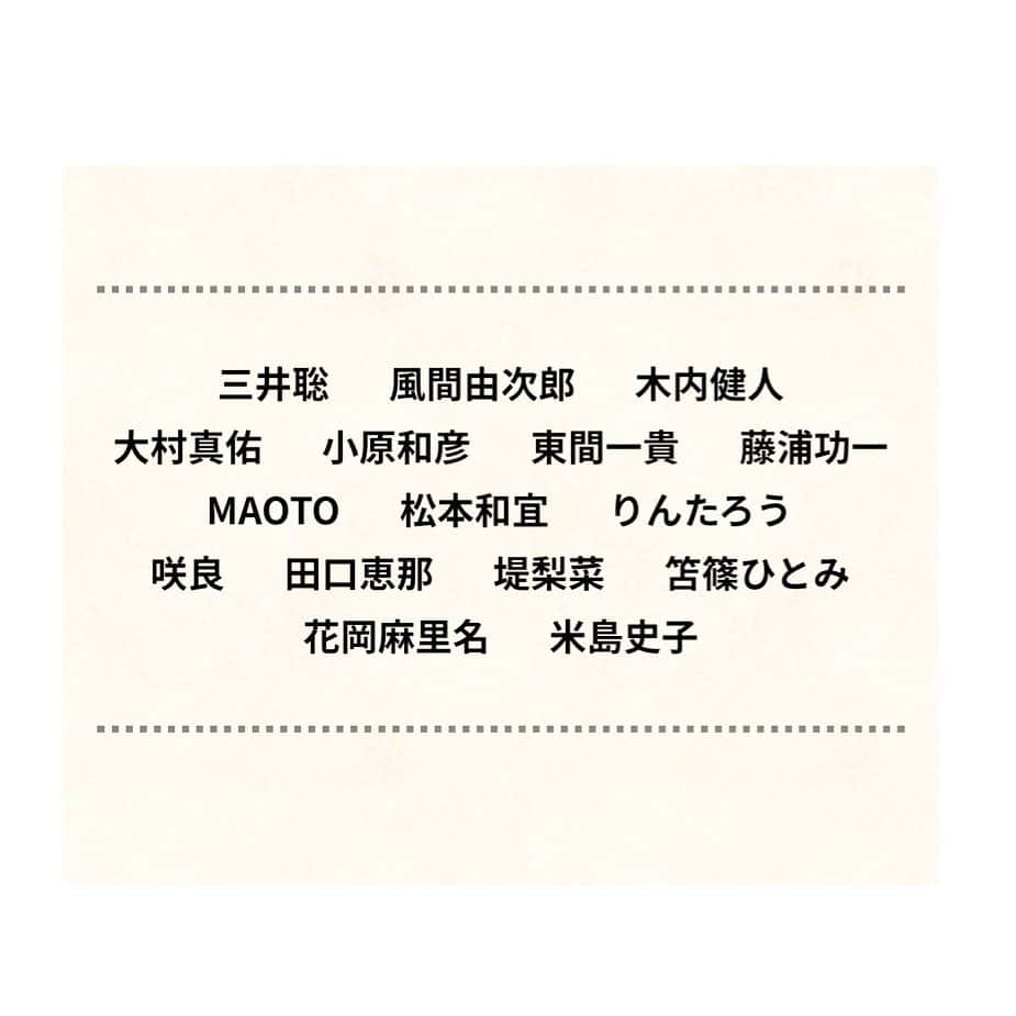 姫歌ひな乃さんのインスタグラム写真 - (姫歌ひな乃Instagram)「秋にハウ・トゥー・サクシードに出演します☺️ . 久しぶりの喜劇です🍨🍨🍨💓 . まだまだ不安な日々ですがみなさんにハッピーを届けれますように、、🥰 . . 東京＊シアターオーブ　9月4日〜20日 大阪＊オリックス劇場　10月3日〜9日 . . #ハウトゥーサクシード」6月14日 21時07分 - hitomi_tomashino