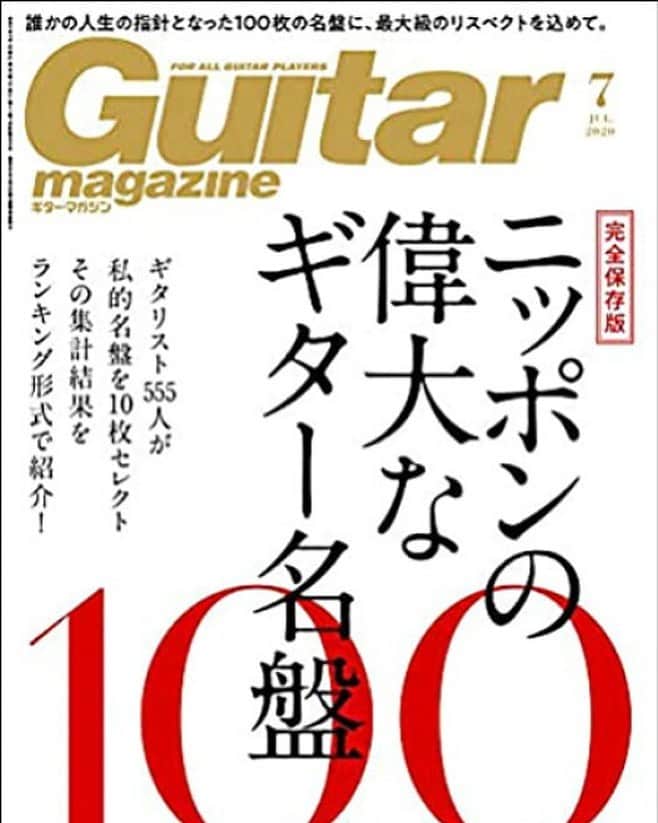 竹内朋康のインスタグラム：「今月のギターマガジンのレビューで、TOMOYASTONE、ギターグルーヴの令和名盤いただきました🤘 メインの企画、ニッポンの偉大なギター名盤のアンケートを蹴ってアルバム製作に没頭してすいませんでした。 でもおれも名盤作りたかったんです🛸🛸🛸」