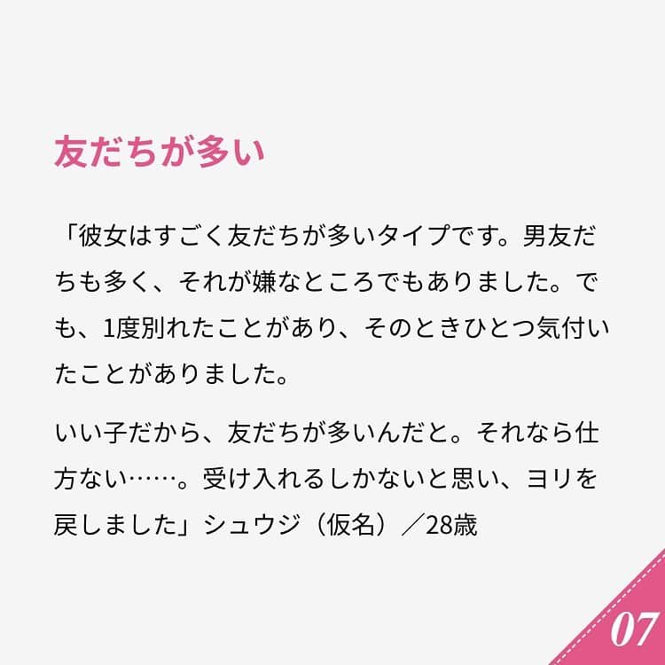 ananwebさんのインスタグラム写真 - (ananwebInstagram)「他にも恋愛現役女子が知りたい情報を毎日更新中！ きっとあなたにぴったりの投稿が見つかるはず。 インスタのプロフィールページで他の投稿もチェックしてみてください❣️ . #anan #ananweb #アンアン #恋愛post #恋愛あるある #恋愛成就 #恋愛心理学 #素敵女子 #オトナ女子 #大人女子 #引き寄せの法則 #引き寄せ #自分磨き #幸せになりたい #愛されたい #結婚したい #恋したい #モテたい #好きな人  #恋バナ #復縁 #恋 #恋活 #婚活 #ライン #合コン #魅力 #女子力アップ #女子力向上委員会 #女子力あげたい」6月14日 21時52分 - anan_web