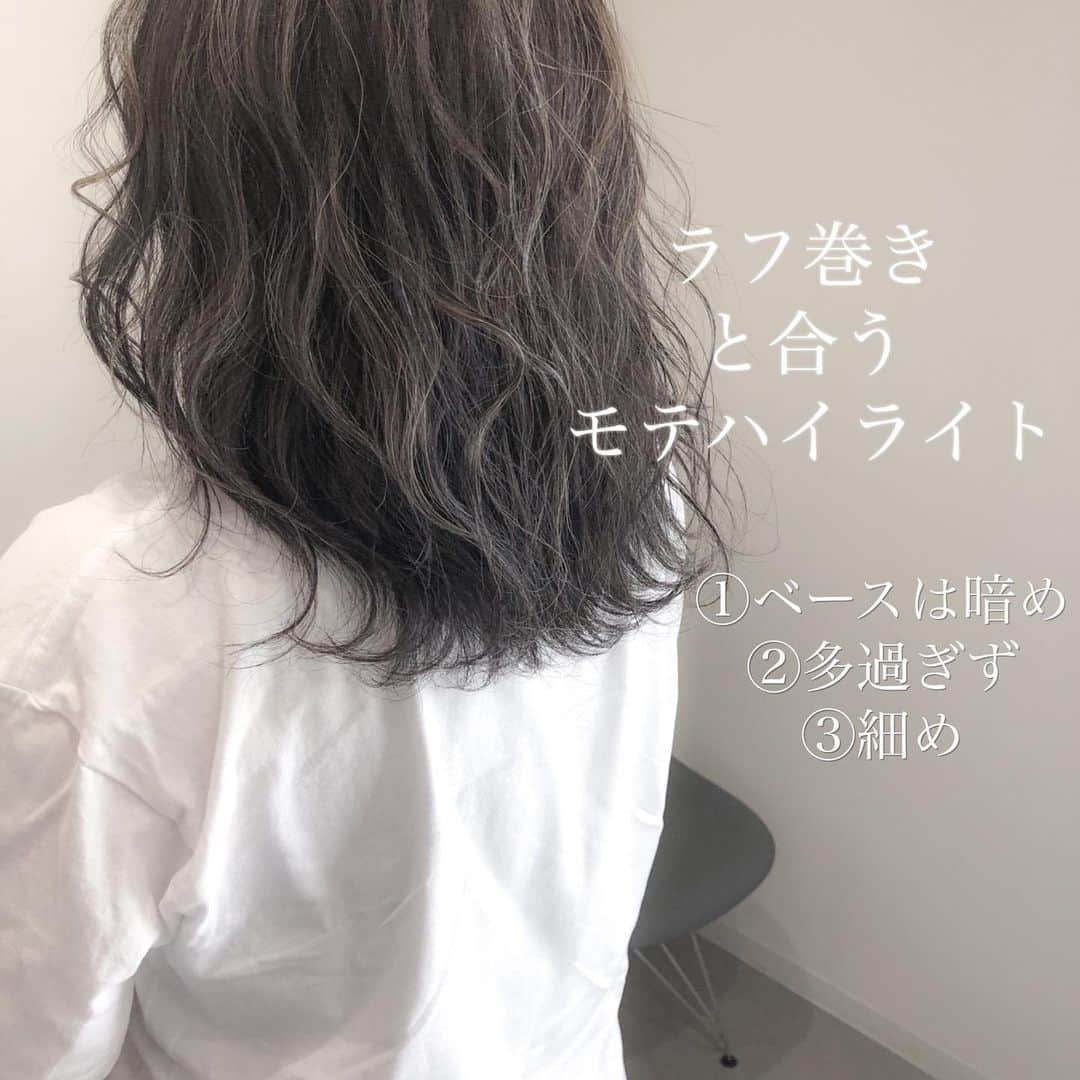 ハナフサユウスケのインスタグラム：「さりげhighlight♪ ＊ ＊ サロンのカウンセリングの時に これ伝えておけば イメージ伝わりやすいと思いますー ＊ ＊ #hairarrange#アレンジ#ヘアアレンジ#ヘアセット#美容室#美容師#姫路#岡山#赤穂#赤穂市#簡単アレンジ#ヘアアレンジ動画#セルフアレンジ#インナーカラー#バレイヤージュ#サロンモデル#サロモ#撮影#ハイライト#グラデーション#外国人風カラー#グレージュ#シルバーアッシュ#グレーアッシュ#ブリーチ#ムラシャン#ハイトーン#美容学生#ドーナツありがとう」