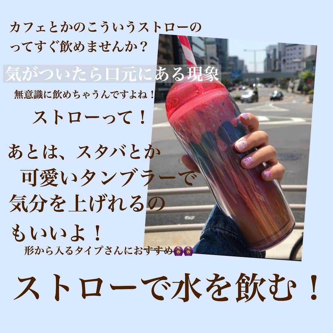 あけちゃるさんのインスタグラム写真 - (あけちゃるInstagram)「前回の投稿でお水が苦手やこまめに飲めないので﻿ ﻿ コツありますか？ってリクエストがあったので﻿ お水を飲むコツというかやってたことをまとめました！﻿ ﻿ ﻿ 私の好きなお水は﻿ ﻿ 南アルプスの天然水﻿ miu おいしい水(海洋ミネラル深層水)﻿ ﻿ の２つが好きでよく飲んでました🙆🏽‍♀️﻿ ﻿ ﻿ お家では箱でお水を買ったり、浄水がでるのでそれを飲んでます！﻿ ﻿ お水を購入しとけば、コンビニとかスーパーでジュースを買う機会もなくなるのでジュースコーナーに行くのを回避できますよ🙆🏽‍♀️🙆🏽‍♀️﻿ ﻿ ﻿ ﻿ とか言いながらトップの画像がコーラなのはすいません😂🙏🏻 私のダイエットは、ゆるーくゆるゆるなので絶対にジュース飲まないとかは絶対〇〇はなくやってました。  なので許してください😭笑笑 . . .  #ダイエット #痩せました #ダイエット方法 #ダイエットビフォーアフター #マイナス20キロ #ダイエット部 #痩せたいけど食べたい #痩せたら人生変わる #痩せたい人と繋がりたい #ルーティン #インスタダイエット #ダイエット中 #女子力 #ダイエット記録 #ダイエット効果 #シンデレラガール #デブ #太る食べ物」6月14日 22時52分 - akecharuu
