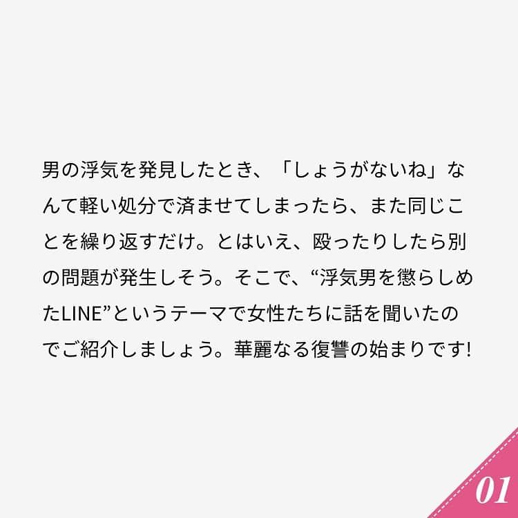 ananwebさんのインスタグラム写真 - (ananwebInstagram)「他にも恋愛現役女子が知りたい情報を毎日更新中！ きっとあなたにぴったりの投稿が見つかるはず。 インスタのプロフィールページで他の投稿もチェックしてみてください❣️ (2018年7月2日制作) . #anan #ananweb #アンアン #恋愛post #恋愛あるある #恋愛成就 #恋愛心理学 #素敵女子 #オトナ女子 #大人女子 #引き寄せの法則 #引き寄せ #自分磨き #幸せになりたい #愛されたい #結婚したい #恋したい #モテたい #好きな人 #line #恋バナ #カップル #恋 #恋活 #婚活 #ライン #浮気 #女子力アップ #女子力向上委員会 #女子力あげたい」6月14日 22時52分 - anan_web