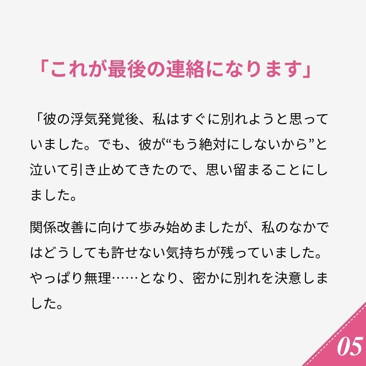 ananwebさんのインスタグラム写真 - (ananwebInstagram)「他にも恋愛現役女子が知りたい情報を毎日更新中！ きっとあなたにぴったりの投稿が見つかるはず。 インスタのプロフィールページで他の投稿もチェックしてみてください❣️ (2018年7月2日制作) . #anan #ananweb #アンアン #恋愛post #恋愛あるある #恋愛成就 #恋愛心理学 #素敵女子 #オトナ女子 #大人女子 #引き寄せの法則 #引き寄せ #自分磨き #幸せになりたい #愛されたい #結婚したい #恋したい #モテたい #好きな人 #line #恋バナ #カップル #恋 #恋活 #婚活 #ライン #浮気 #女子力アップ #女子力向上委員会 #女子力あげたい」6月14日 22時52分 - anan_web