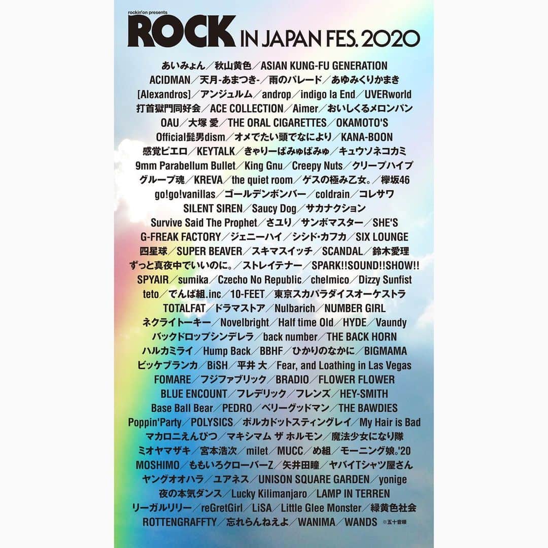 マカロニえんぴつさんのインスタグラム写真 - (マカロニえんぴつInstagram)「_ 開催中止となった【ROCK IN JAPAN FESTIVAL 2020】へ出演予定だった全アーティストです🔥 #rockinjapanfes #rockinjapanfes2020 #RIJF #RIJF2020 #マカロニえんぴつ」6月14日 23時23分 - macaroniempitsu_official