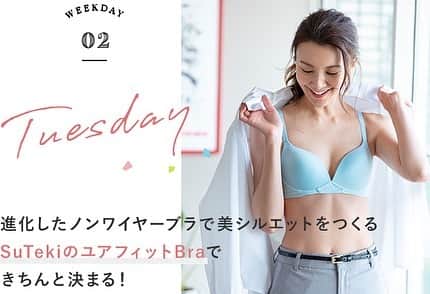 大出千尋のインスタグラム：「. Itoyokado Web magazine📚」