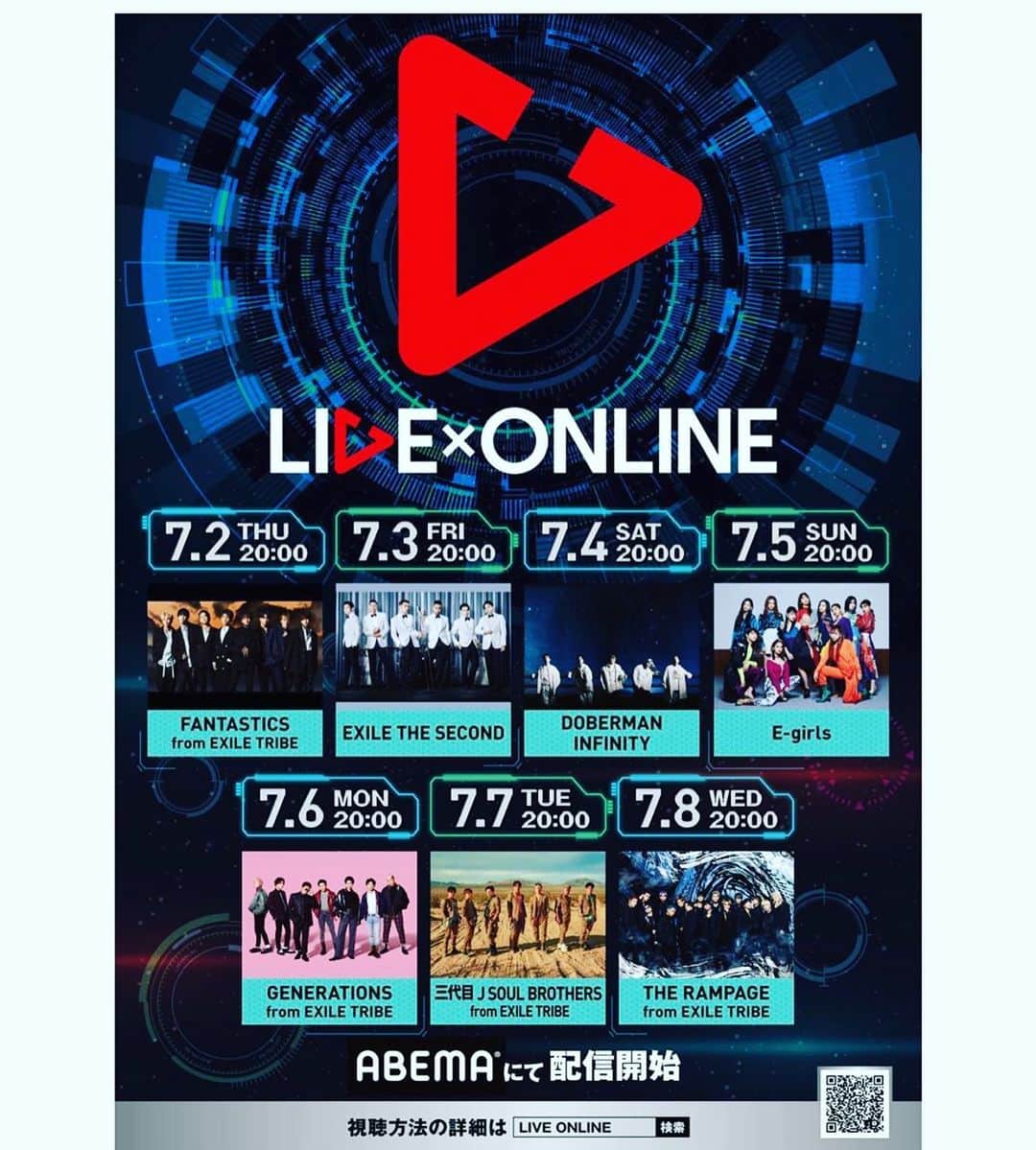 DJ HALのインスタグラム：「お待たせしました🔥🔥🔥 2020704 @dobermaninfinityofficial  Till Infinity 🌟💫✨ 更に全員強くなってるから✌🏾」