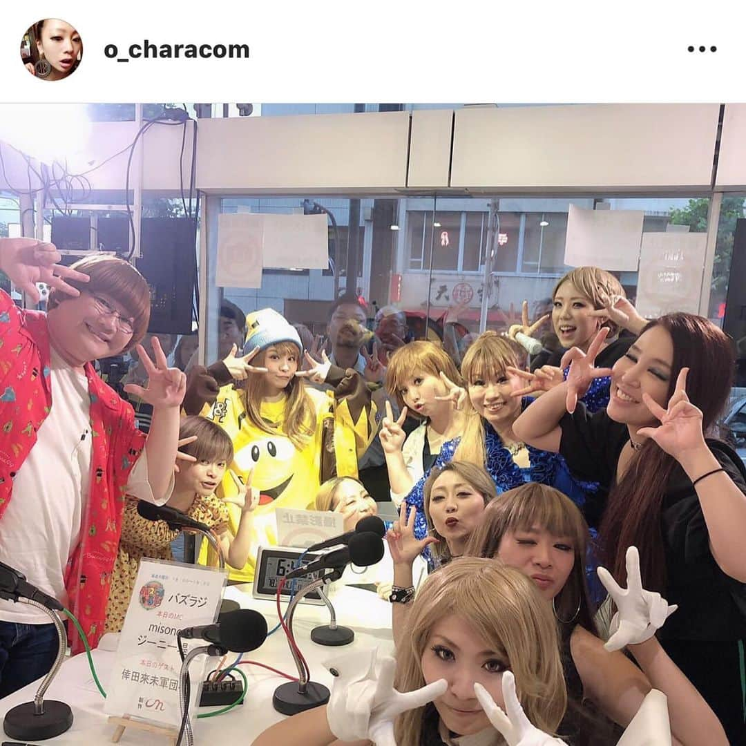 misoNosukeさんのインスタグラム写真 - (misoNosukeInstagram)「. . おちゃらこそ、真面目で良い子（笑） misonoが良い人なんじゃなくて 優しい人といると、自然に優しく出来るだけ！です… . ↓ . #Repost @o_characom with @make_repost . 昨日（6/13）は、 憧れのmisonoさんとお仕事をご一緒させていただいた日から ちょうど1年でした😢💓💓 . misonoさんのYouTubeチャンネル「misono ch」さん misonoさんがパーソナリティを務めていた「バズラジ」さんに 倖田來未軍団の一人として出演させていただきました😭💓 . まさかmisonoさんと お仕事ご一緒させていただける日が来るなんて 夢にも思っていなかったので . 夢が叶っただけでもありがたかったのに… 私なんかの「妊娠&実は結婚してます」という報告を misonoさんの大切な場所で発表させていただいた上に . まさかのケーキのサプライズまで用意してくださり😢 ケーキは優美さんがわざわざ買いに行ってくださったらしく😭 倖田來未軍団の皆さまがお祝いに愛のうたを大合唱してくださり… . ジーニーさん、まちゅさんとも共演させていただけて 嬉しくて楽しくて、 もう本当に最高な一日でした😢😢😢 . 今でもあの日を思い出すと 涙腺がやばいことになります😣笑 そんな大切な一日からもう一年！！ . 時が経つのはあっという間で あの時お祝いしていただいた娘も 今月で生後6ヶ月になります…！！ . 時が経つの早すぎ問題😳 misonoさんは心が海のように広く、優しくて 私なんかにも分け隔てなく接してくださり . 人に優しく自分に厳しく 裏表がなくて真っ直ぐで 歌がハイパー上手くて . 目がくりくりで顔ちっちゃくて細くて…😭💓 だからこんなに人に愛されるんだなあと いつもお会いするたびに感動しています😭 . その、私が出演させていただいた YouTubeの倖田來未軍団の動画も もう12万回再生で… . 12万人の方の目に入れていただける機会を作ってくださったmisonoさんに 本当に感謝しております😭💓 . またまた長文で 私の思いをひたすら書き綴ってしまいましたが😳笑 一年前の私の . 感謝、尊敬の気持ちを忘れずに 精進するべく またまたおちゃら公開ダイエット始めます！！！ . といってももっと前から 公開ダイエット始める予定だったのですが😭 前回はこのアカウントのまま . 公開ダイエットをしたら 数字だらけになってしまったので 公開ダイエット専用アカウントを作りました！！！ . 皆さま良ければフォロー&応援よろしくお願いします！！！ 目指せ！！ 倖田姉妹のようなスレンダーボディー！！！！！👯‍♀️ . @ochara_diet . . #misono さんの #レギュラー　の #ラジオ　で #共演 #感謝  #youtube  #倖田來未 #ものまね　軍団 #kumi koda #2019年 #6月　 #13 日」6月15日 19時44分 - misono_koda_official