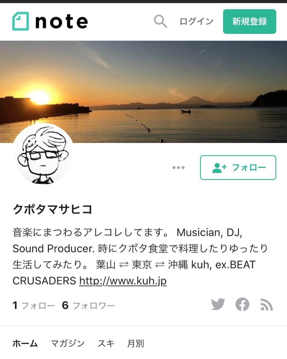 クボタマサヒコのインスタグラム：「【お知らせ】 唐突ですが、今さっきnote始めてみました。  これからこっちで音楽はもちろん料理の積もる話や映画やら本だったり、思った事をわりとじっくり書いていきたいなと思ってます。  プロフィールにページのリンク貼ってあるので、よかったら今後チェックしてみてください🙏🏻 #note」