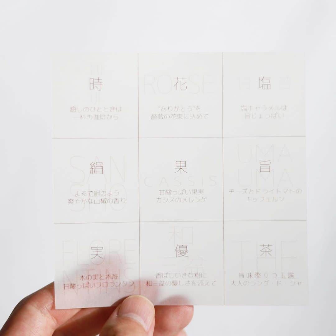 きょん。さんのインスタグラム写真 - (きょん。Instagram)「. .  POIRE  @poire.jp  日々の感謝を 味覚で表現。  たとえば 癒しのひとときを “珈琲”で。  きな粉と 和三盆の風味で "優しさ”を。  直接 伝えられなくても 届けられる "ありがとう(merci)” もある。  #poire#sweets #osaka#osakasweets」6月15日 18時20分 - kyon_tokiiro