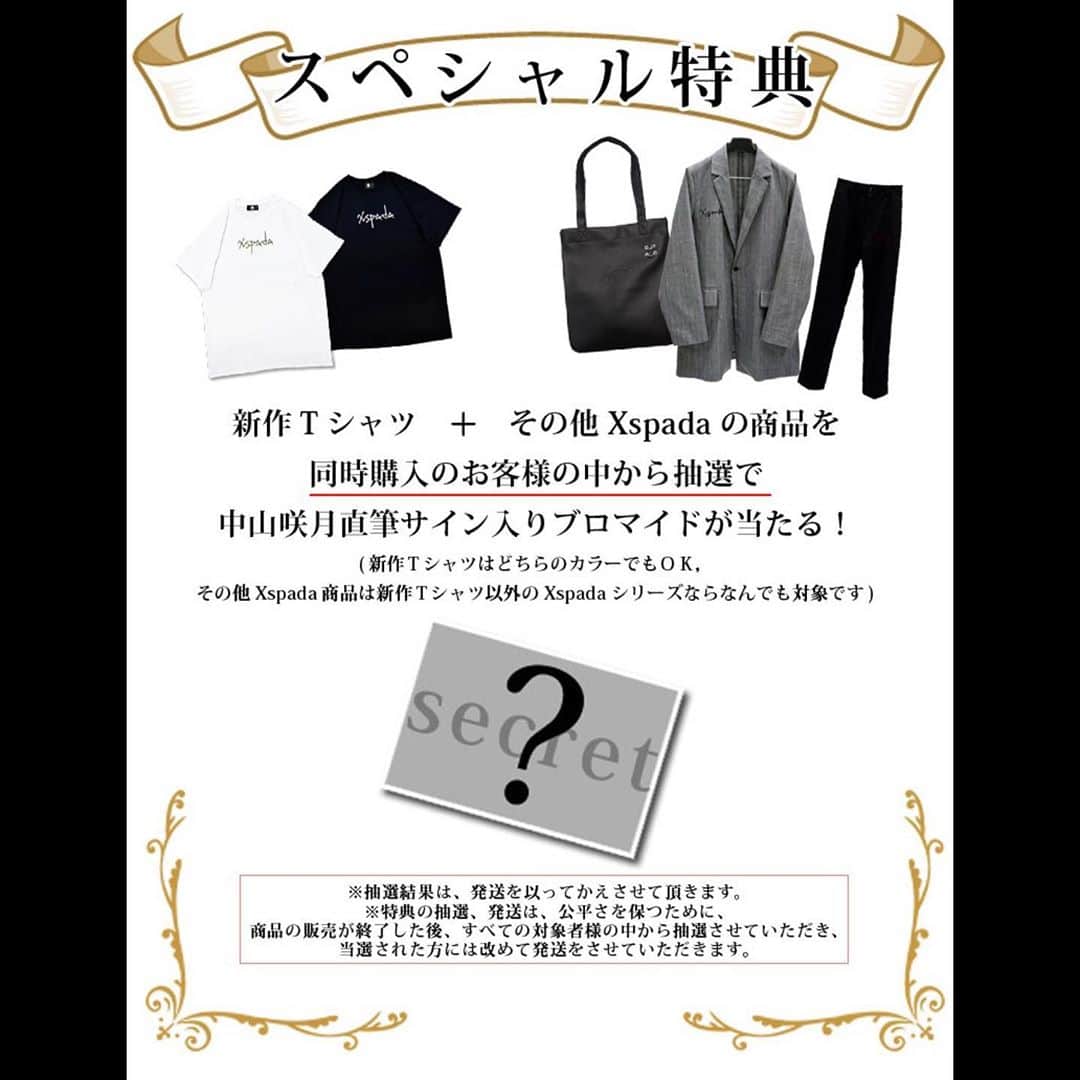 中山咲月さんのインスタグラム写真 - (中山咲月Instagram)「Xspada新作の発表です！ 今回はブラック・ホワイトのTシャツ フリーサイズです  今回のデザインはゲームのやり過ぎでこの様なデザインになりました(￣∀￣)(描いてる途中までは違かった) こだわってデザインしましたので ぜひゲットしてください👍 特典の詳細は2枚目へ→  #Xspada」6月15日 18時24分 - nakayama_satsuki