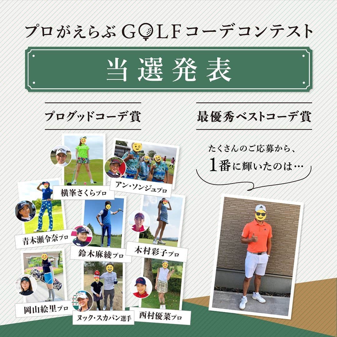 のインスタグラム：「#jointone企画　 #プロが選ぶgolfコーデコンテスト　 沢山のご応募ありがとうございました😊💓 皆さんとてもオシャレに着こなしていて、エピソードも素敵で、選ばせて頂くのにとても迷いました😂 👕 今回私が選ばせて頂いたコーデは、 ロイヤルブルーxホワイトで全身まとめられていて、シャツインしたスタイルと星柄のパンツがスタイリッシュかつ爽やかで、見た瞬間「カッコいい！」と思いました🤩❤️ 私もブルーが好きなのと、2020年のカラーオブザイヤーがクラシックブルーなので、今年にふさわしい素敵なブルースタイルだなあと思いました🥰💙 👕 また事務所が楽しい企画を考えてくれると思うので、ぜひまた参加して頂けたら嬉しいです☺️⭐️ 本当にありがとうございました☺️💫 #loveandthankyou  @jointoneinc  #jointoneinc  #感謝」