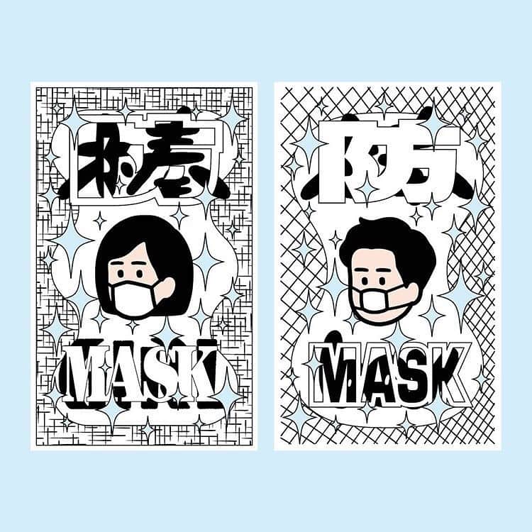 岡村優太のインスタグラム：「“棒girl & 棒boy“  buy here 👉 @voukyoto」