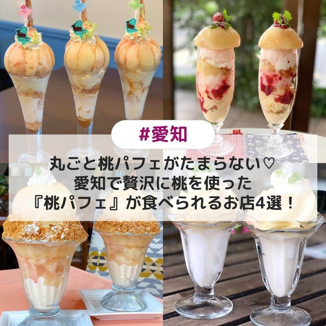 UWASAのインスタグラム