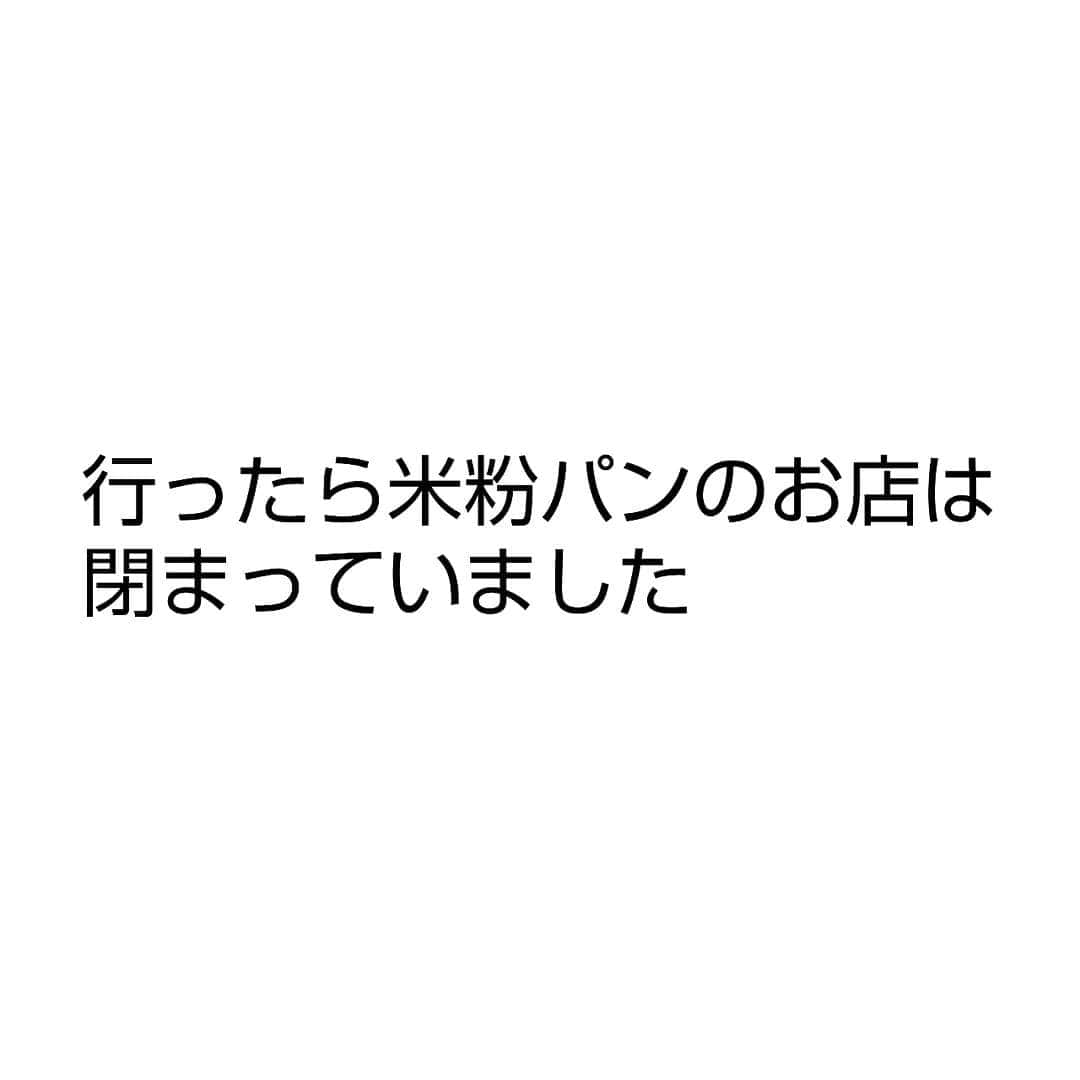 おぎたともこさんのインスタグラム写真 - (おぎたともこInstagram)「人気のお店の正体は？！٩( 'ω' )و  #このみ #おぎたともこ #すごい人気店 #お客さんの量で人気かどうかわかる」6月15日 19時01分 - konomiogitatomoko