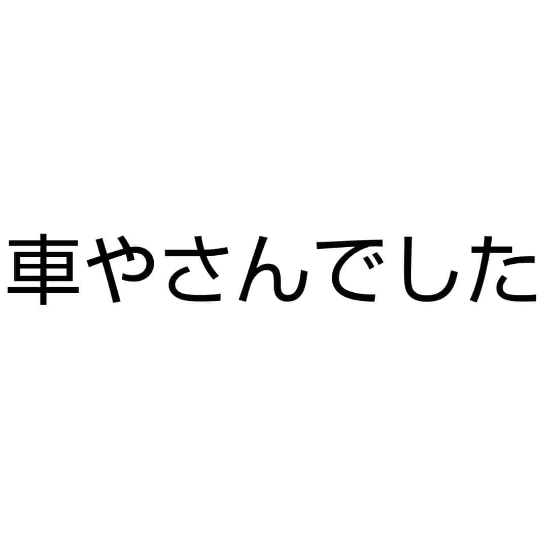 おぎたともこさんのインスタグラム写真 - (おぎたともこInstagram)「人気のお店の正体は？！٩( 'ω' )و  #このみ #おぎたともこ #すごい人気店 #お客さんの量で人気かどうかわかる」6月15日 19時01分 - konomiogitatomoko