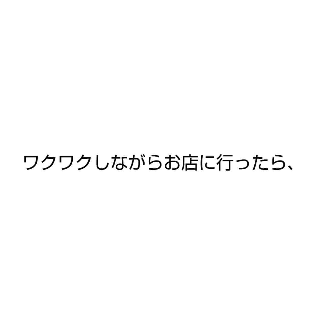 おぎたともこさんのインスタグラム写真 - (おぎたともこInstagram)「人気のお店の正体は？！٩( 'ω' )و  #このみ #おぎたともこ #すごい人気店 #お客さんの量で人気かどうかわかる」6月15日 19時01分 - konomiogitatomoko