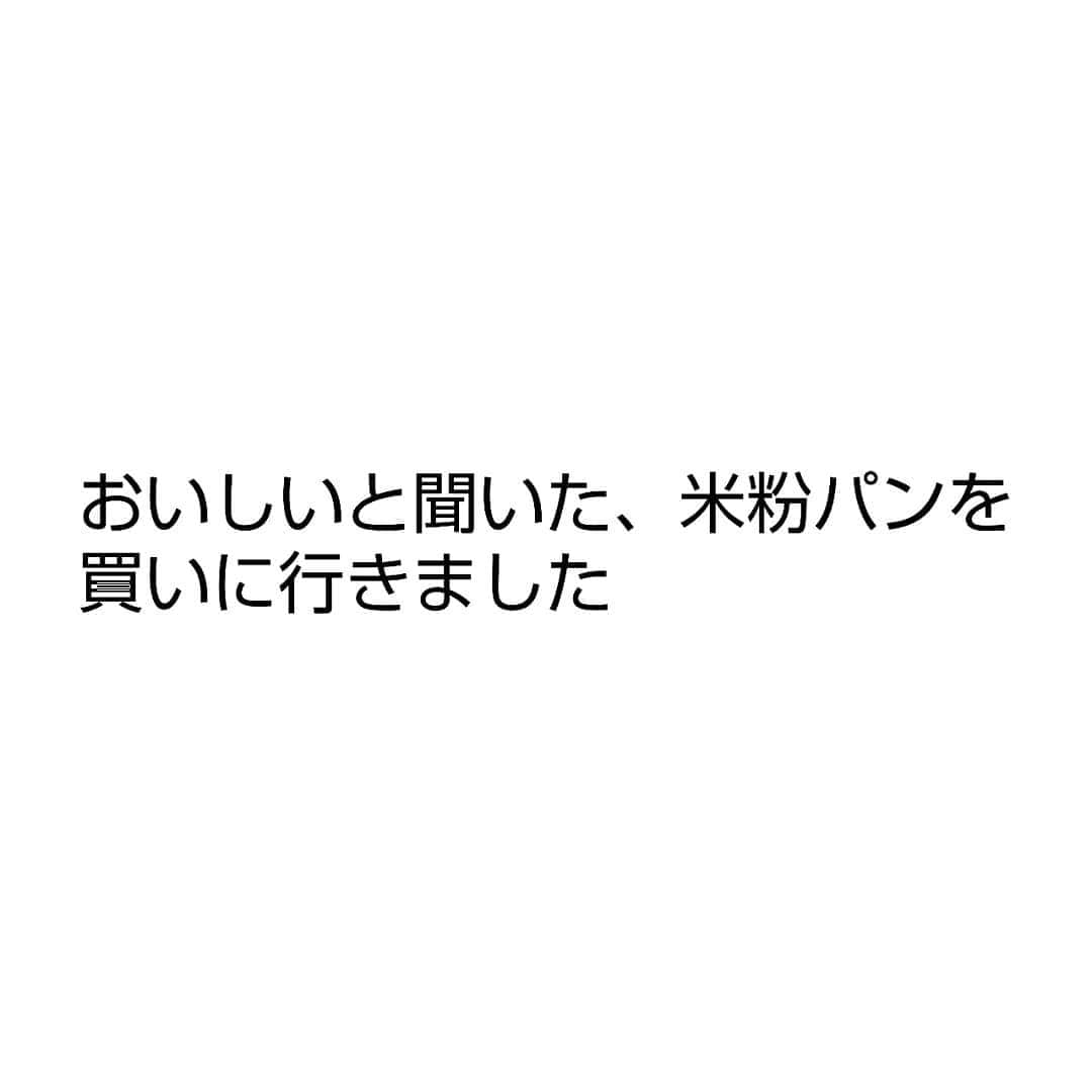 おぎたともこさんのインスタグラム写真 - (おぎたともこInstagram)「人気のお店の正体は？！٩( 'ω' )و  #このみ #おぎたともこ #すごい人気店 #お客さんの量で人気かどうかわかる」6月15日 19時01分 - konomiogitatomoko