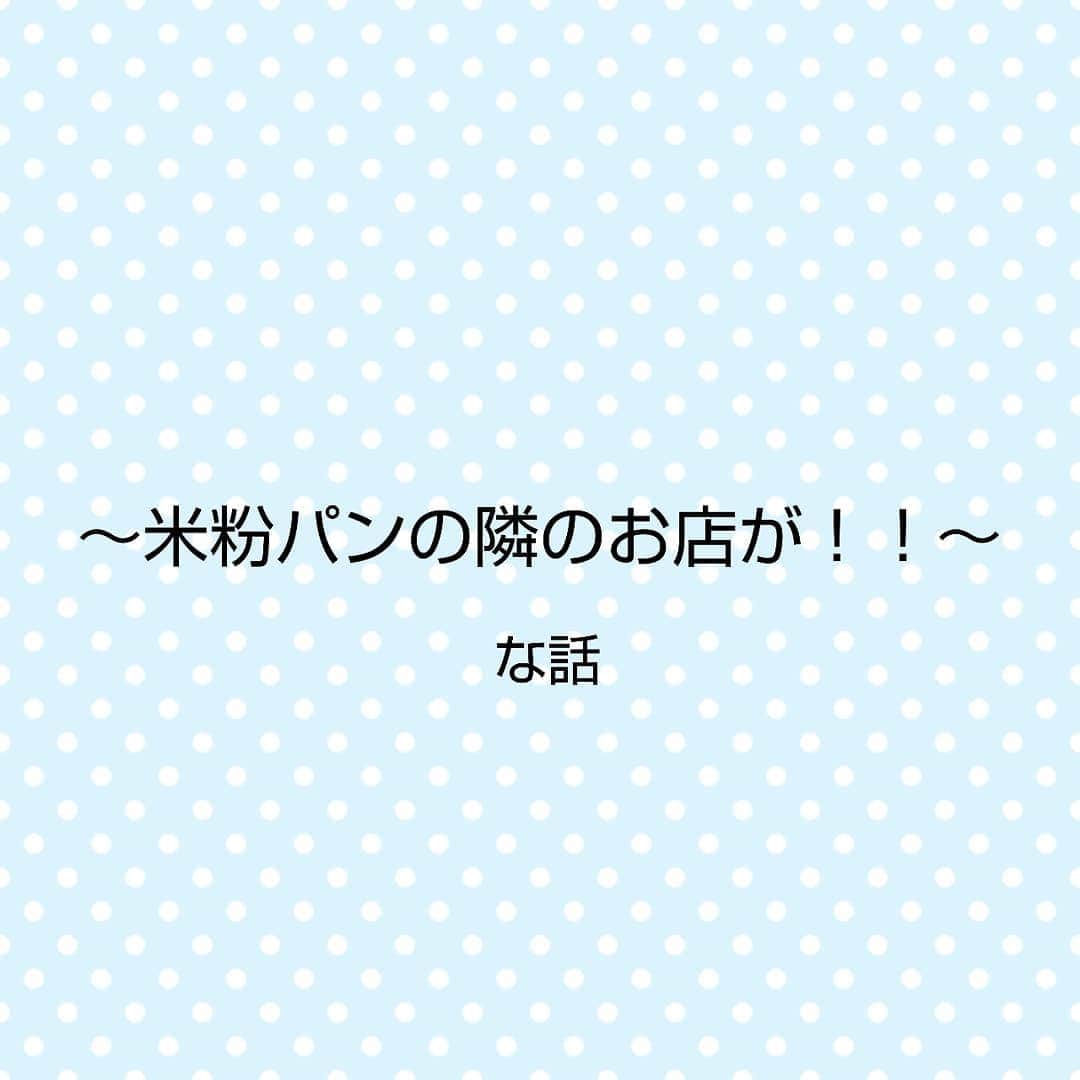おぎたともこのインスタグラム