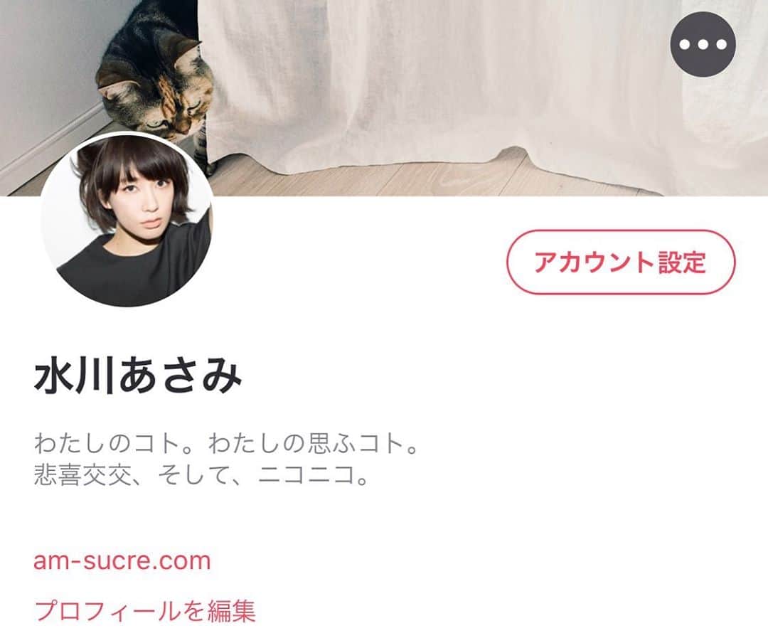 のインスタグラム：「FOLLOW ME」