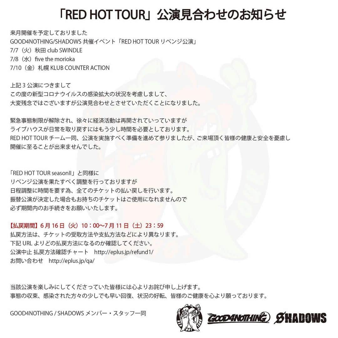 SHADOWSさんのインスタグラム写真 - (SHADOWSInstagram)「‪【「RED HOT TOUR リベンジ公演」開催見合わせのお知らせ】‬ ‪shadowsjapan.com‬」6月15日 19時04分 - shadows_japan