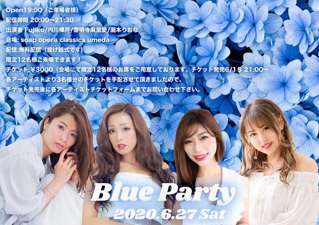 Fujikoさんのインスタグラム写真 - (FujikoInstagram)「👸🏻お知らせ💕🐩 . 本日21時よりDream Girls〜Blue partyの観客チケット🎫を発売します！ 先着3名様です🥺❣️ . Fujikoからご予約の方はトップページのHPに飛んでいただき、ご予約よろしくお願いします🦄 . . 21:00になりましたら予約出来るようになります。 もちろん画面越しからの応援も大歓迎です😊 . 「Dream Girls 〜Blue Party」 . 日程 2020年6月27日土曜日 時間 20:00〜21:30 出演者 Fujiko/内川樺月/齋明寺麻里愛/瀧本りおな 会場: soap opera classics umeda . 会場にて限定12名様のお席をご用意しております。 各アーティストより3名様分のチケットを手配させて頂きましたので、 チケット発売後に各アーティストチケットフォームまでお問い合わせ下さい。 . チケット:3000円 チケット発売6/15 21:00〜 各アーティストのチケットフォームより 発売スタート！なくなり次第終了です！ . . 配信:無料（投げ銭配信です。） （こちらの収益は、ライブハウスと各アー　ティストに分配させていただきます。） 配信先:Fujikoアカウント https://twitcasting.tv/fujiko1023 . ■内容■ 毎回タイトル通り衣装の色が変わり 今回は、ブルーの衣装で登場します！ トークバラエティ番組！ いい女チェックシチュエーションコーナー、ソロライブコーナーなどなど盛り沢山の配信イベントです。 . ご注意★ ✳︎マスクは着用でお願いいたします。 ✳︎お客様との間隔をあけて着席していただきます。 ✳︎体温チェックや、追跡QRコードの登録などお願いする形になると思います。 ✳︎物販は出来ませんのでオンラインショップからのご購入をよろしくお願いします。 ✳︎握手や2ショットも控えさせていただきますのでご了承ください。 ✳︎生配信なので、スマホを見ながら同時に楽しんで頂くのはOKですが、音漏れのないようにご協力よろしくお願いします。 . . #Fujiko#dreamgirls#ぱりがー#内川樺月#瀧本りおな#齋明寺麻里愛 #アーティスト#ミュージカルDREAMER」6月15日 19時24分 - fujikochan1023