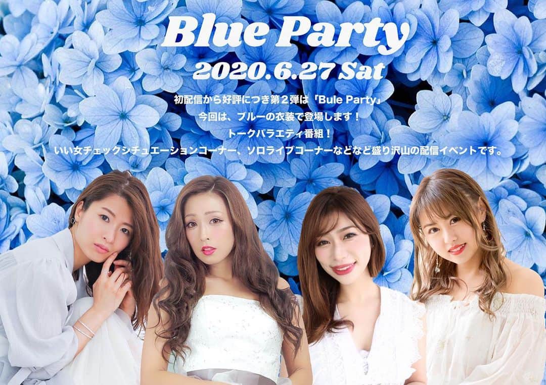 Fujikoさんのインスタグラム写真 - (FujikoInstagram)「👸🏻お知らせ💕🐩 . 本日21時よりDream Girls〜Blue partyの観客チケット🎫を発売します！ 先着3名様です🥺❣️ . Fujikoからご予約の方はトップページのHPに飛んでいただき、ご予約よろしくお願いします🦄 . . 21:00になりましたら予約出来るようになります。 もちろん画面越しからの応援も大歓迎です😊 . 「Dream Girls 〜Blue Party」 . 日程 2020年6月27日土曜日 時間 20:00〜21:30 出演者 Fujiko/内川樺月/齋明寺麻里愛/瀧本りおな 会場: soap opera classics umeda . 会場にて限定12名様のお席をご用意しております。 各アーティストより3名様分のチケットを手配させて頂きましたので、 チケット発売後に各アーティストチケットフォームまでお問い合わせ下さい。 . チケット:3000円 チケット発売6/15 21:00〜 各アーティストのチケットフォームより 発売スタート！なくなり次第終了です！ . . 配信:無料（投げ銭配信です。） （こちらの収益は、ライブハウスと各アー　ティストに分配させていただきます。） 配信先:Fujikoアカウント https://twitcasting.tv/fujiko1023 . ■内容■ 毎回タイトル通り衣装の色が変わり 今回は、ブルーの衣装で登場します！ トークバラエティ番組！ いい女チェックシチュエーションコーナー、ソロライブコーナーなどなど盛り沢山の配信イベントです。 . ご注意★ ✳︎マスクは着用でお願いいたします。 ✳︎お客様との間隔をあけて着席していただきます。 ✳︎体温チェックや、追跡QRコードの登録などお願いする形になると思います。 ✳︎物販は出来ませんのでオンラインショップからのご購入をよろしくお願いします。 ✳︎握手や2ショットも控えさせていただきますのでご了承ください。 ✳︎生配信なので、スマホを見ながら同時に楽しんで頂くのはOKですが、音漏れのないようにご協力よろしくお願いします。 . . #Fujiko#dreamgirls#ぱりがー#内川樺月#瀧本りおな#齋明寺麻里愛 #アーティスト#ミュージカルDREAMER」6月15日 19時24分 - fujikochan1023