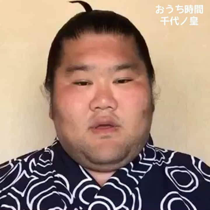 日本相撲協会のインスタグラム