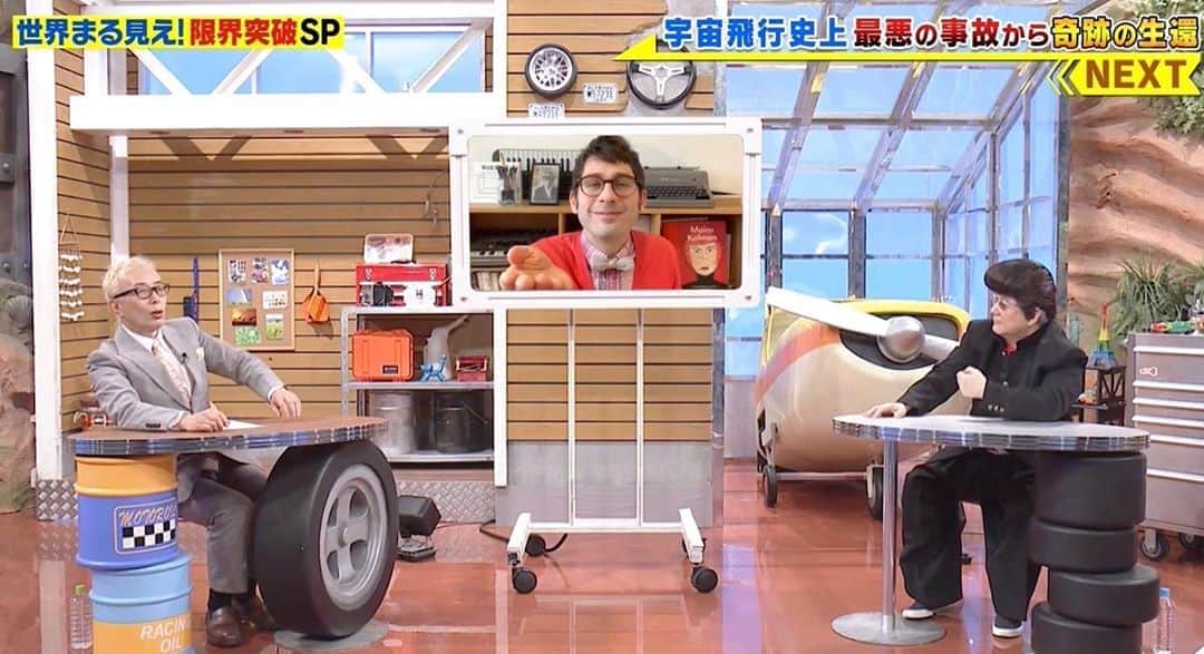 のインスタグラム：「今夜7時からは世界まる見えの「全員逮捕だSP」！！ゲストにＤＡＩＧＯさん、ゆきぽよさん、小峠英二さん、森詩絵里さんが登場！ぜひ〜🥰 New episode of Sekai Maru Mie airs tonight from 7 on #NTV  #世界まる見え  #マシューチョジック #matthewchozick」