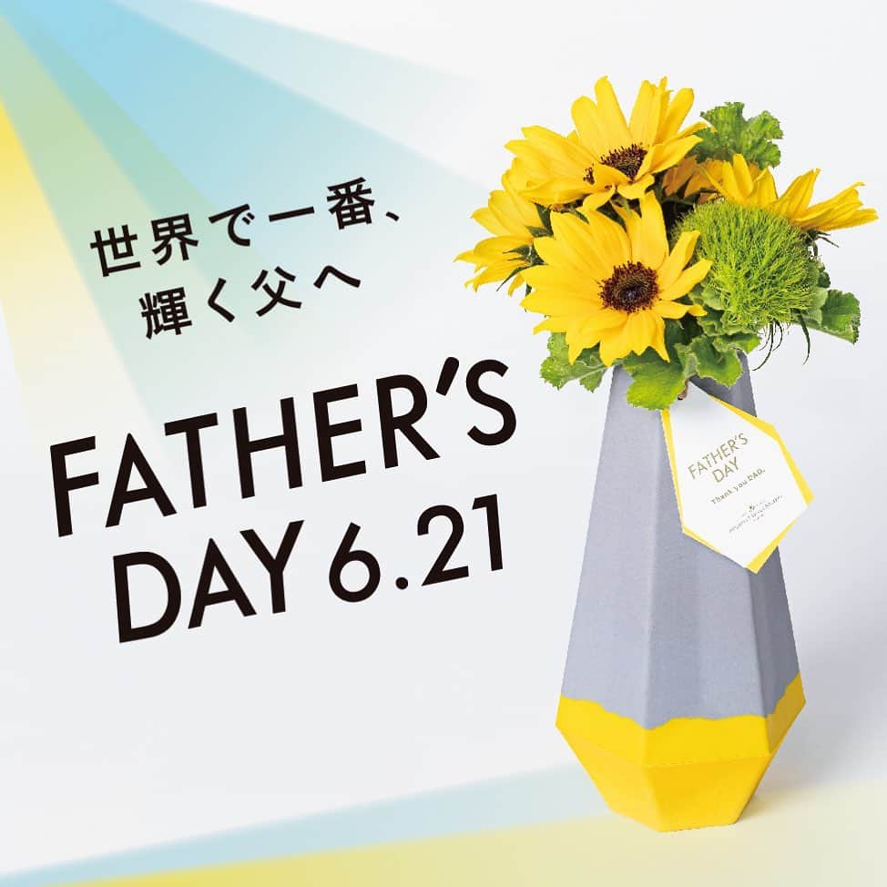 青山フラワーマーケットさんのインスタグラム写真 - (青山フラワーマーケットInstagram)「今週6/21(日)は【#父の日 】ですね。  おすすめの花は、夏が旬のヒマワリ🌻 ヒマワリの花言葉は「憧れ」。お父さんに感謝や尊敬の気持ちを伝えるのにぴったりです🙌🥰 #fathersday #父の日ギフト #青山フラワーマーケット」6月15日 11時22分 - aoyamaflowermarket