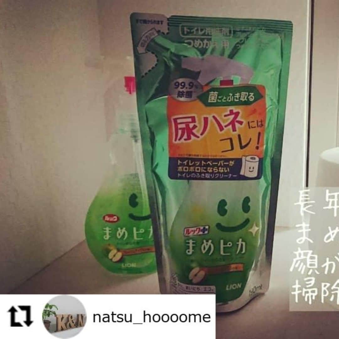 【公式】ルック 防カビくん煙剤のインスタグラム